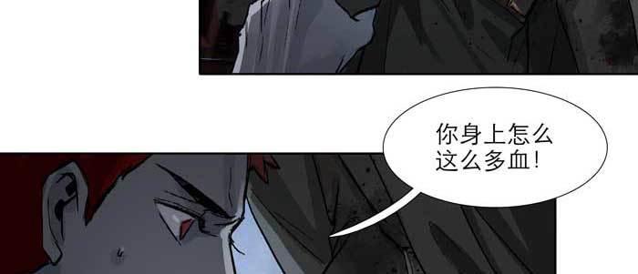 东邻西厢韩漫全集-第六十五话 你猜对了，正是我无删减无遮挡章节图片 