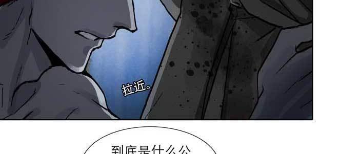 东邻西厢韩漫全集-第六十五话 你猜对了，正是我无删减无遮挡章节图片 