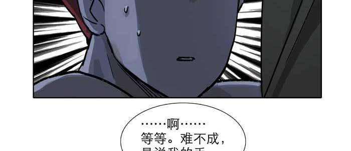 东邻西厢韩漫全集-第六十五话 你猜对了，正是我无删减无遮挡章节图片 