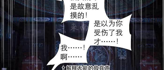 东邻西厢韩漫全集-第六十五话 你猜对了，正是我无删减无遮挡章节图片 