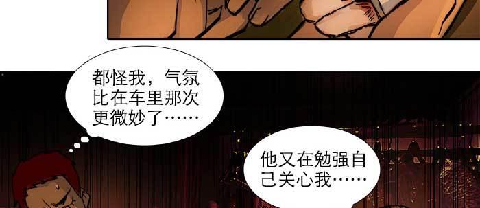 东邻西厢韩漫全集-第六十五话 你猜对了，正是我无删减无遮挡章节图片 