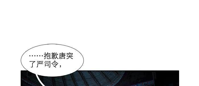 东邻西厢韩漫全集-第六十五话 你猜对了，正是我无删减无遮挡章节图片 