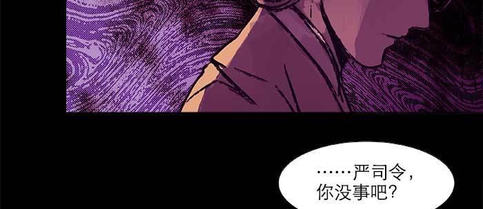 东邻西厢韩漫全集-第六十五话 你猜对了，正是我无删减无遮挡章节图片 