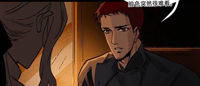 东邻西厢韩漫全集-第六十五话 你猜对了，正是我无删减无遮挡章节图片 