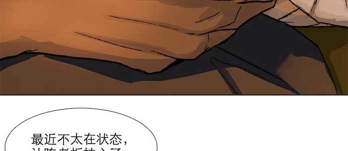 东邻西厢韩漫全集-第六十五话 你猜对了，正是我无删减无遮挡章节图片 