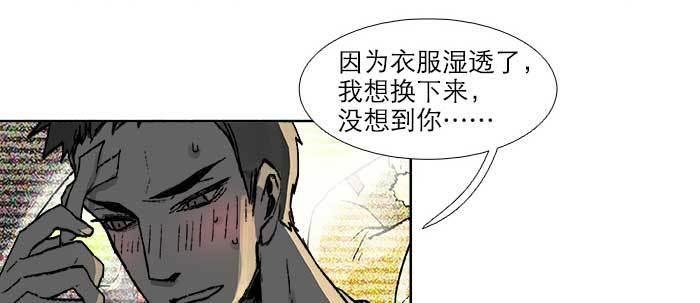 东邻西厢韩漫全集-第六十五话 你猜对了，正是我无删减无遮挡章节图片 