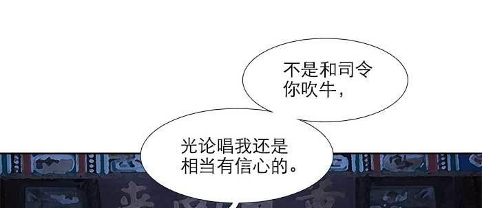 东邻西厢韩漫全集-第六十五话 你猜对了，正是我无删减无遮挡章节图片 