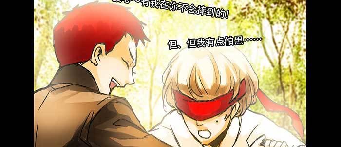 东邻西厢韩漫全集-第六十五话 你猜对了，正是我无删减无遮挡章节图片 