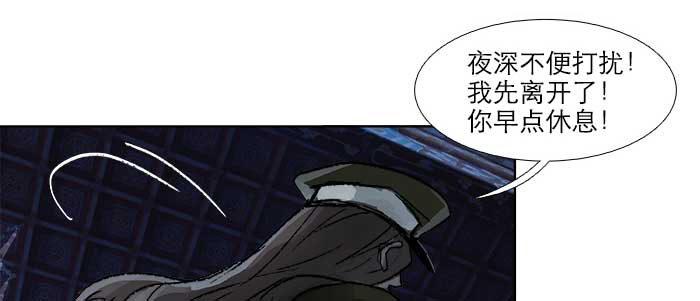 东邻西厢韩漫全集-第六十五话 你猜对了，正是我无删减无遮挡章节图片 