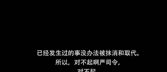 东邻西厢韩漫全集-第六十五话 你猜对了，正是我无删减无遮挡章节图片 