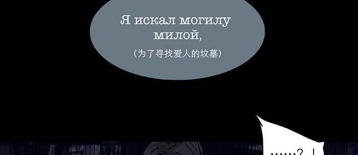 东邻西厢韩漫全集-第六十五话 你猜对了，正是我无删减无遮挡章节图片 