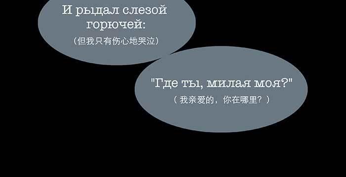 东邻西厢韩漫全集-第六十五话 你猜对了，正是我无删减无遮挡章节图片 