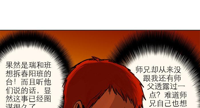 东邻西厢韩漫全集-第七话 摸过我的枪就算朋友了无删减无遮挡章节图片 