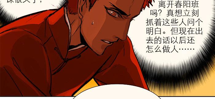 东邻西厢韩漫全集-第七话 摸过我的枪就算朋友了无删减无遮挡章节图片 