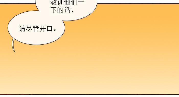 东邻西厢韩漫全集-第七话 摸过我的枪就算朋友了无删减无遮挡章节图片 