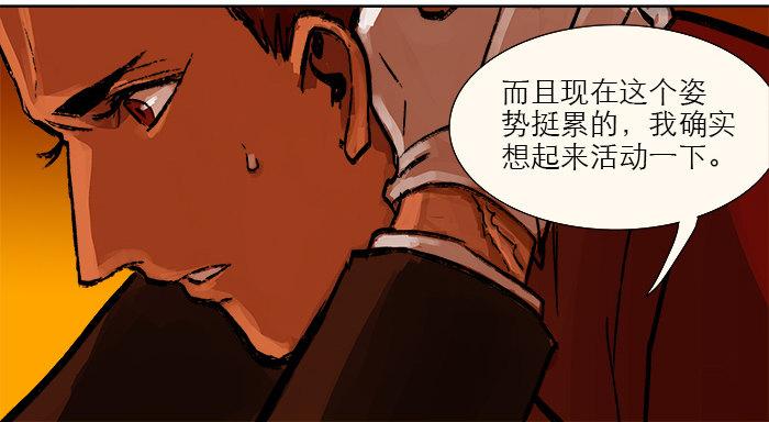 东邻西厢韩漫全集-第七话 摸过我的枪就算朋友了无删减无遮挡章节图片 