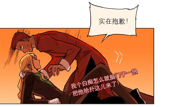 东邻西厢韩漫全集-第七话 摸过我的枪就算朋友了无删减无遮挡章节图片 