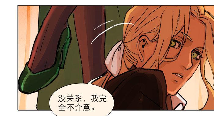 东邻西厢韩漫全集-第七话 摸过我的枪就算朋友了无删减无遮挡章节图片 