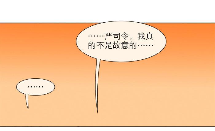 东邻西厢韩漫全集-第七话 摸过我的枪就算朋友了无删减无遮挡章节图片 