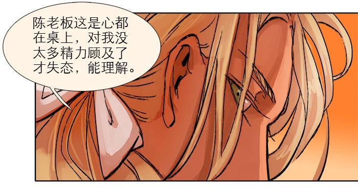 东邻西厢韩漫全集-第七话 摸过我的枪就算朋友了无删减无遮挡章节图片 