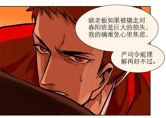 东邻西厢韩漫全集-第七话 摸过我的枪就算朋友了无删减无遮挡章节图片 