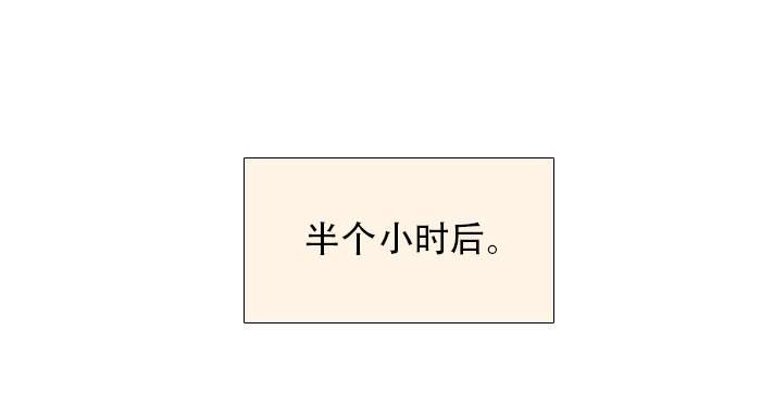 东邻西厢韩漫全集-第七话 摸过我的枪就算朋友了无删减无遮挡章节图片 
