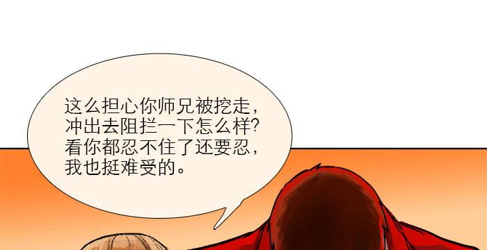 东邻西厢韩漫全集-第七话 摸过我的枪就算朋友了无删减无遮挡章节图片 