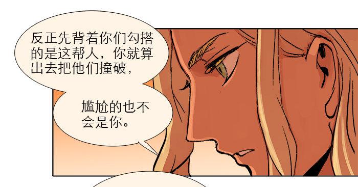 东邻西厢韩漫全集-第七话 摸过我的枪就算朋友了无删减无遮挡章节图片 