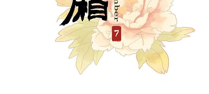东邻西厢韩漫全集-第七话 摸过我的枪就算朋友了无删减无遮挡章节图片 