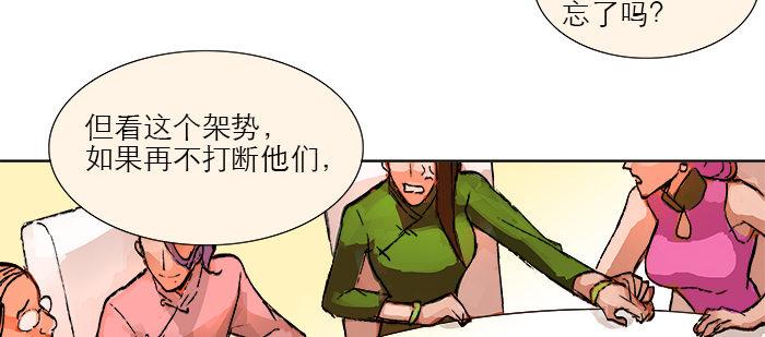 东邻西厢韩漫全集-第七话 摸过我的枪就算朋友了无删减无遮挡章节图片 