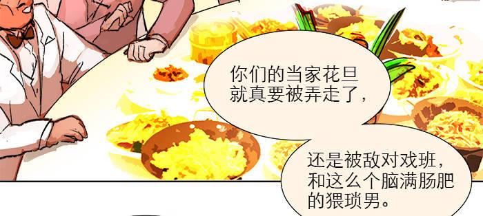 东邻西厢韩漫全集-第七话 摸过我的枪就算朋友了无删减无遮挡章节图片 