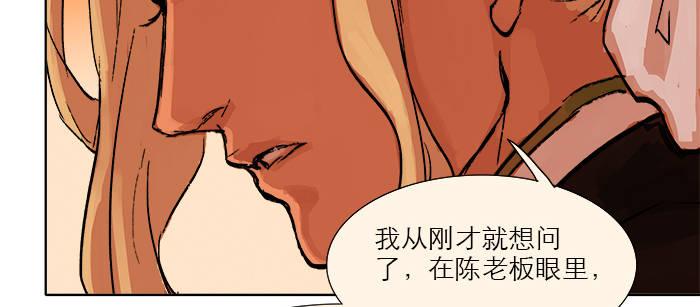 东邻西厢韩漫全集-第七话 摸过我的枪就算朋友了无删减无遮挡章节图片 