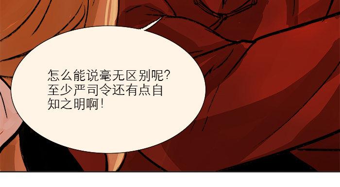 东邻西厢韩漫全集-第七话 摸过我的枪就算朋友了无删减无遮挡章节图片 