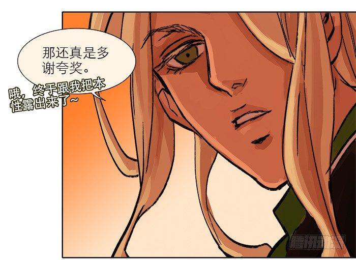 东邻西厢韩漫全集-第七话 摸过我的枪就算朋友了无删减无遮挡章节图片 