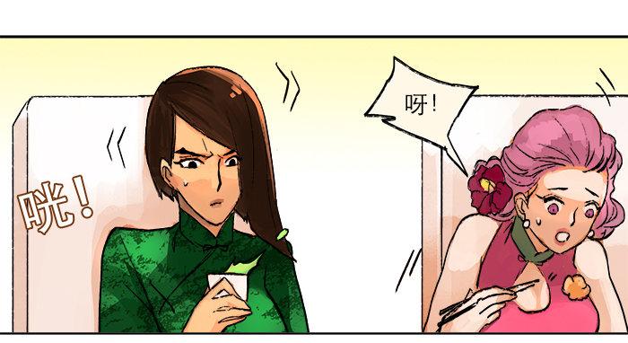 东邻西厢韩漫全集-第七话 摸过我的枪就算朋友了无删减无遮挡章节图片 