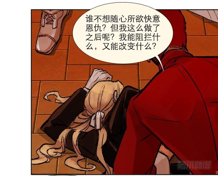 东邻西厢韩漫全集-第七话 摸过我的枪就算朋友了无删减无遮挡章节图片 