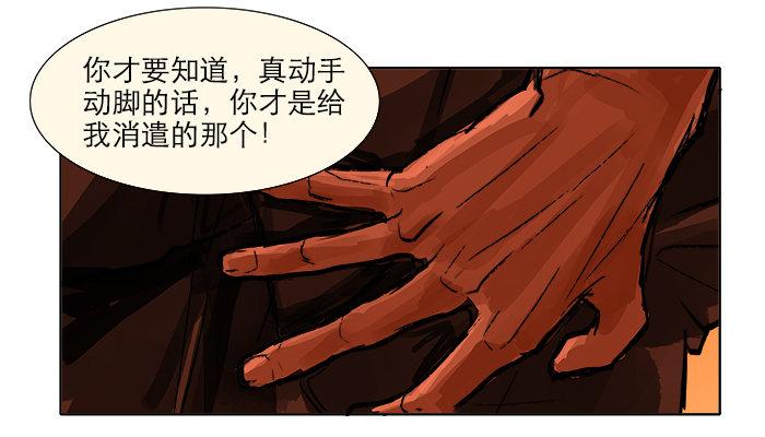 东邻西厢韩漫全集-第七话 摸过我的枪就算朋友了无删减无遮挡章节图片 