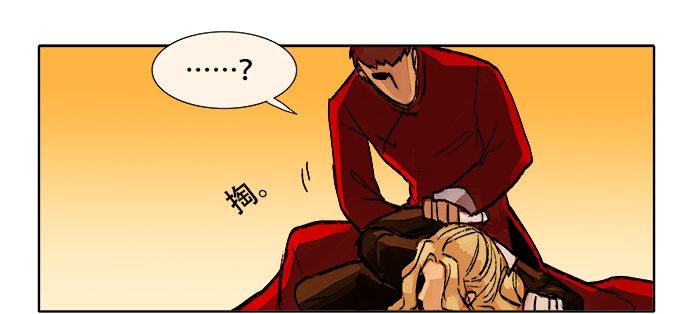 东邻西厢韩漫全集-第七话 摸过我的枪就算朋友了无删减无遮挡章节图片 