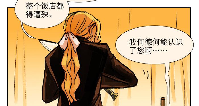 东邻西厢韩漫全集-第七话 摸过我的枪就算朋友了无删减无遮挡章节图片 