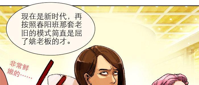 东邻西厢韩漫全集-第七话 摸过我的枪就算朋友了无删减无遮挡章节图片 