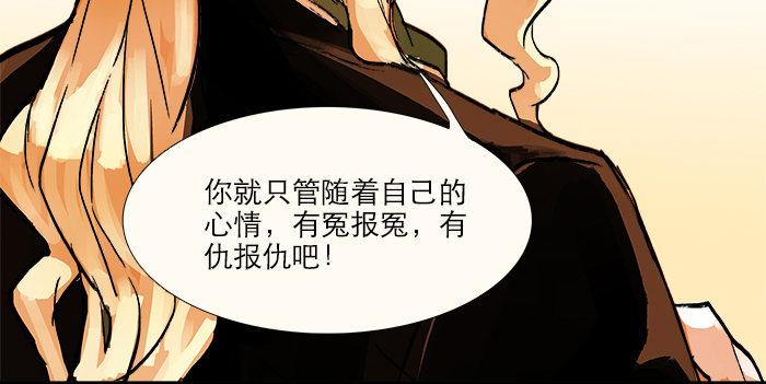 东邻西厢韩漫全集-第七话 摸过我的枪就算朋友了无删减无遮挡章节图片 