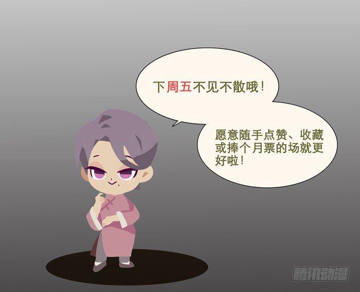 东邻西厢韩漫全集-第七话 摸过我的枪就算朋友了无删减无遮挡章节图片 