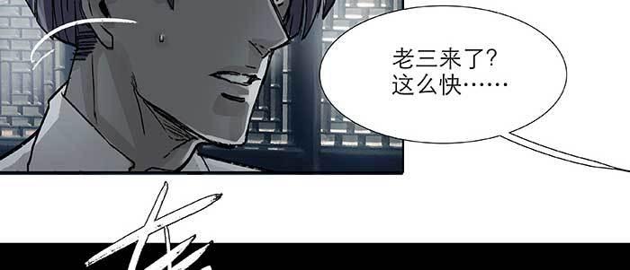 东邻西厢韩漫全集-第六十六话 以牙还牙无删减无遮挡章节图片 