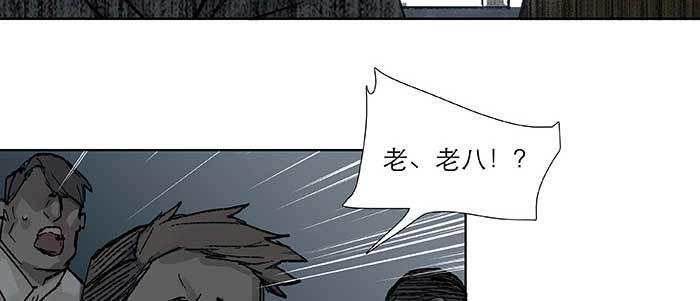 东邻西厢韩漫全集-第六十六话 以牙还牙无删减无遮挡章节图片 