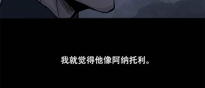 东邻西厢韩漫全集-第六十六话 以牙还牙无删减无遮挡章节图片 