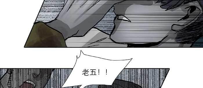 东邻西厢韩漫全集-第六十六话 以牙还牙无删减无遮挡章节图片 