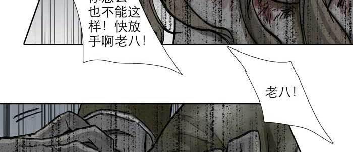 东邻西厢韩漫全集-第六十六话 以牙还牙无删减无遮挡章节图片 