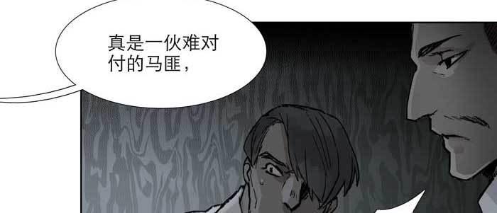 东邻西厢韩漫全集-第六十六话 以牙还牙无删减无遮挡章节图片 