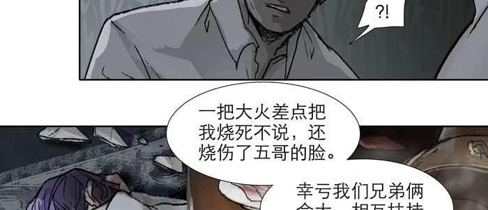 东邻西厢韩漫全集-第六十六话 以牙还牙无删减无遮挡章节图片 