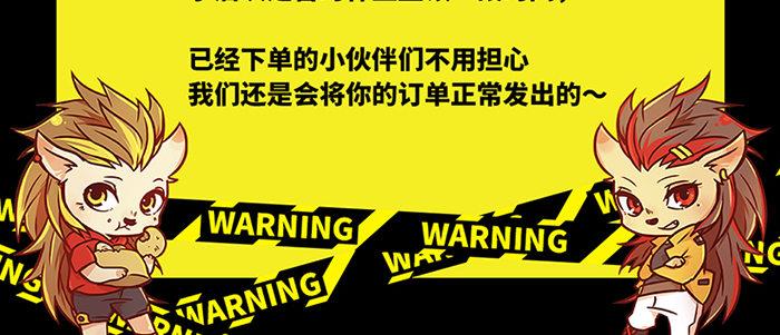 东邻西厢韩漫全集-第六十六话 以牙还牙无删减无遮挡章节图片 